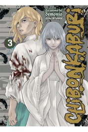 Chibonkaburi: La Corona Del Demonio 03