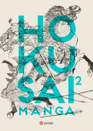 HOKUSAI MANGA 2, David Almazán Tomás - SATORI EDICIONES