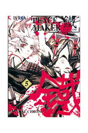 Editorial Ivrea, S.L. Peacemaker Kurogane 05 (Comic) inevitable para coleccionistas.