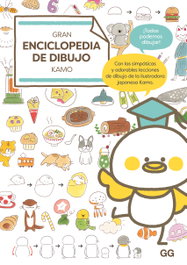 GUSTAVO GILI, Gran enciclopedia de dibujo Kamo