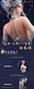 BearPanda Ghost Blade Haiqin Yan Encounter Ver. Estatua PVC 1/6
