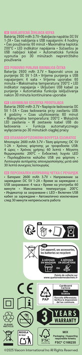Inde Cepillo Alisador Recargable Emily In Paris 19.5 cm de largo x 3.5 cm de ancho x 3.6 cm de alto (12 Unidades)