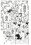 Yermo Ediciones Y Publicaciones, S.L. ATTACKER YOU! : DOS FUERA DE SERIE 02