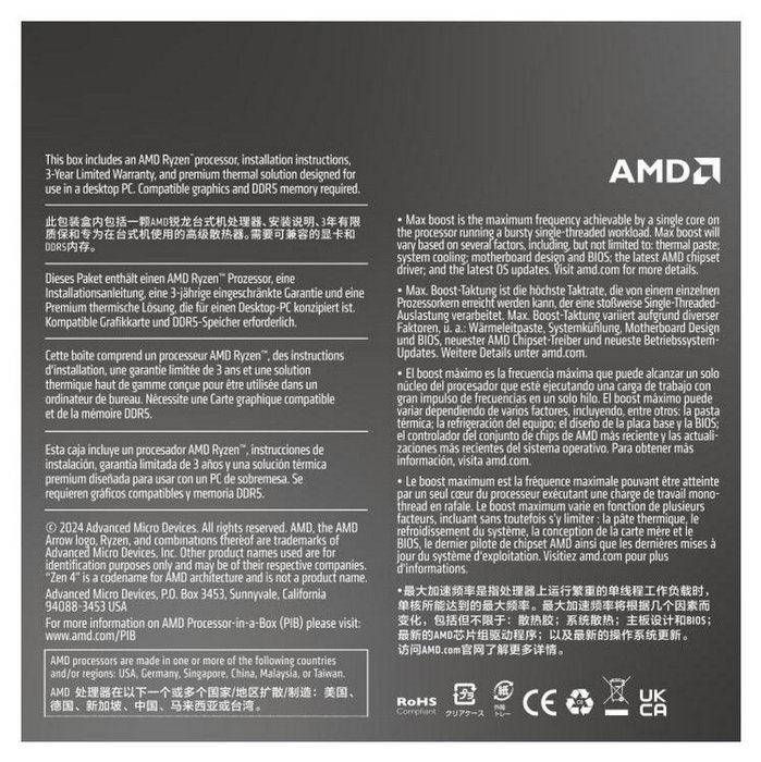 AMD Ryzen 7 8700F 4.1 GHz 16 MB L3 Box