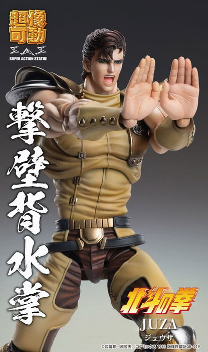 Medicos Entertainment Fist of the North Star Figura Chozokado Juza 18 cm