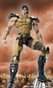Medicos Entertainment Fist of the North Star Figura Chozokado Juza 18 cm