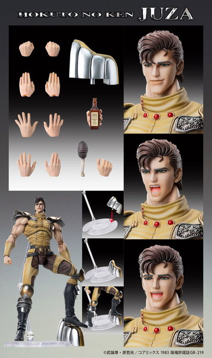 Medicos Entertainment Fist of the North Star Figura Chozokado Juza 18 cm