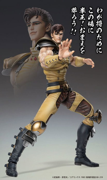 Medicos Entertainment Fist of the North Star Figura Chozokado Juza 18 cm