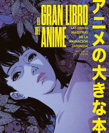 El gran libro del anime, Nathalie Bittinger - LUNWERG EDITORES