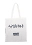Naruto Storm Tote Bag 42X38 Cm Naruto Shippuden