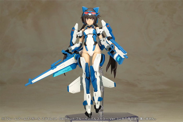 Frame Arms Girl Maqueta Plastic Model Kit Stylet Swimsuit Blue Impulse Color Ver. 16 cm