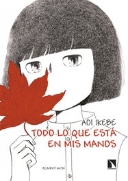 Ponent / Mon, TODO LO QUE ESTÁ EN MIS MANOS, Aoi Ikebe - PONENT / MON