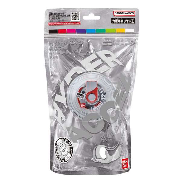 Bandai Yoyo Accel Hyper el mas rapido y que mas gira del mundo. 11x17x4 cm. - Modelos surtidos