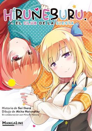 Hiruneburu, el club de la siesta, Sai Ihara - MANGALINE EDICIONES