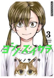 Penguin Random House Grupo Editorial, S.A.U. La Vida de un Mangaka 03