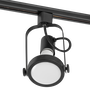 Foco de Carril Monofásico E27 Negro Sin Bombilla [HO-FC-E27-B]