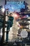 Penguin Random House Grupo Editorial, S.A.U. READY PLAYER ONE, ERNEST CLINE - Penguin Random House Grupo Editorial, S.A.U.