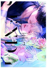 Yermo Ediciones Y Publicaciones, S.L. World's End Blue Bird 03