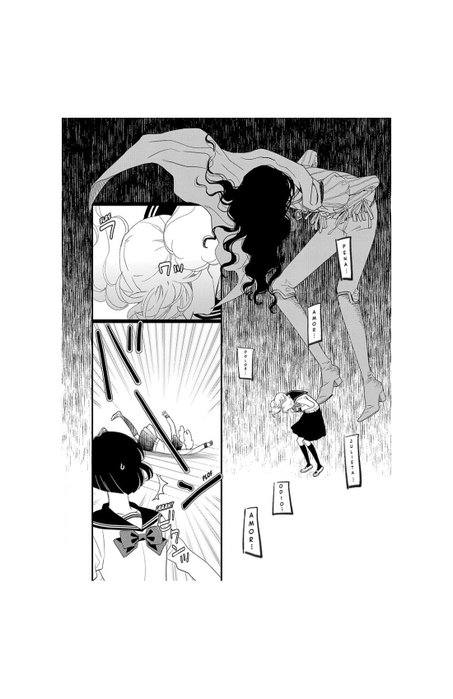 Penguin Random House Grupo Editorial, S.A.U. KAGEKI SHOJO!! 05