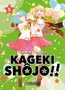 Penguin Random House Grupo Editorial, S.A.U. KAGEKI SHOJO!! 05