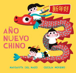 JAGUAR, Año Nuevo Chino - MIAU
