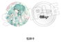 Good Smile Company Pin Hatsune Miku Miku Hug Series Flower Ver.