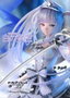 Prime 1 Studio Estatua Bullet Prisma Wing 1/7