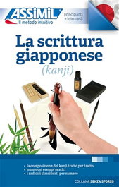 ASSIMIL, LA SCRITTURA GIAPPONESE (KANJI) : PRINCIPIANTI E INTERMEDI - ASSIMIL