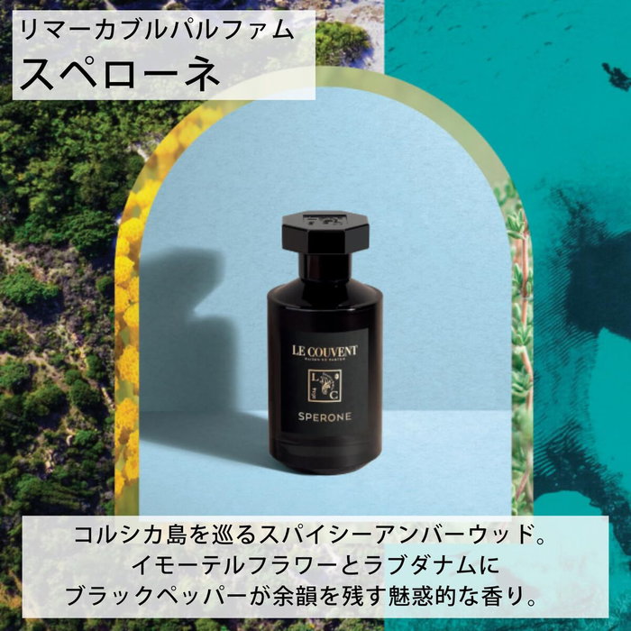 Le Couvent Des Minimes Remarquable Sperone Eau de Parfum 100 mL Le Couvent Des Minimes Remarquable Sperone Eau de Parfum 100 mL