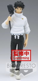 Banpresto Jujutsu Kaisen Zero The Movie Jukon No Kata: Yuta Okkotsu (16 cm)
