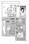 Penguin Random House Grupo Editorial, S.A.U. Strange Houses Manga Volumen 02
