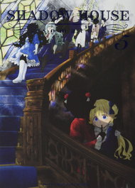 Shadow House N 05, Somato - Milky Way