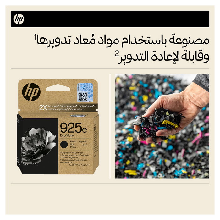 HP 925e EvoMore Negro Original Ink Cartridge XL HP 925e EvoMore Negro Original Ink Cartridge XL
