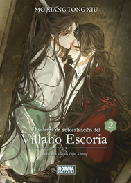 El Sistema de Autosalvación del Villano Escoria 02, Mo Xiang Tong Xiu - Norma Editorial