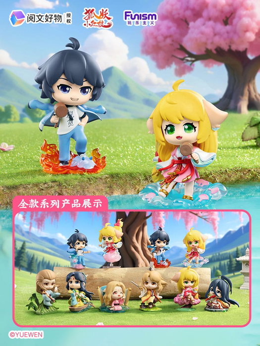 Fox Spirit Matchmaker Blind Box Minifiguras Sea Oath Mountain Alliance 8 cm Expositor (8)
