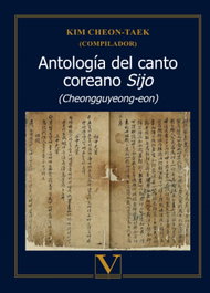 VERBUM, Antología del canto coreano Sijo (Cheongguyeong-eon), Cheon Taek Kim - VERBUM