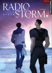 Penguin Random House Grupo Editorial, S.A.U. RADIO STORM 02