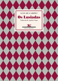 Renacimiento Editorial, Os Lusiadas, Luis de Camoens - Renacimiento Editorial