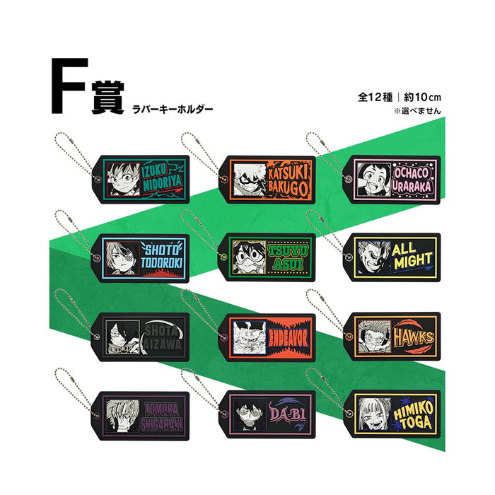 Banpresto Ichiban Kuji My Hero Academia Lotería de Figuras MASTERLISE - Premios A, B, C, D, E, F, G Incluye Izuku Midoriya y Katsuki Bakugo