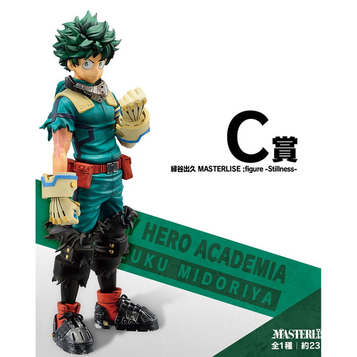 Banpresto Ichiban Kuji My Hero Academia Lotería de Figuras MASTERLISE - Premios A, B, C, D, E, F, G Incluye Izuku Midoriya y Katsuki Bakugo