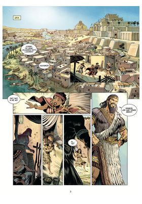 Yermo Ediciones Y Publicaciones, S.L. La Sabiduria de Los Mitos : Gilgamesh