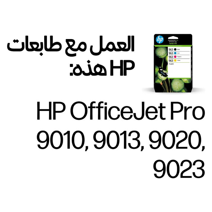 HP 963 Pack de 4 Cartuchos de Tinta Original CMYK HP 963 Pack de 4 Cartuchos de Tinta Original CMYK