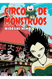 Ediciones La Cupula, S.L. Circo de Monstruos (Manga Terror) 2ª Edición