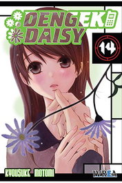 Editorial Ivrea, S.L. Dengeki Daisy 14 (Cómic) inevitable de Kyousuke Motomi