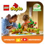 LEGO DUPLO Bosque de los Descubrimientos con Animales Salvajes 10480