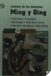 Cuentos de las dinastías Ming y Qing, Varios autores - POPULAR