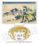Presence CO., LTD. Katsushika Hokusai x Hatsune Miku Figuras acrílico 5 cm Cajas Sorpresa Surtido (8)