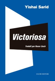 Victoriosa, Yishai Sarid - CLUB EDITOR