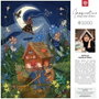 Puzzle Imagination Series Natalia Noszczynska Slowianski Swiat Nadchodzi (1000 piezas)