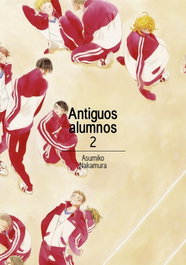 ANTIGUOS ALUMNOS 2, Asumiko Nakamura - TOMODOMO COMICS